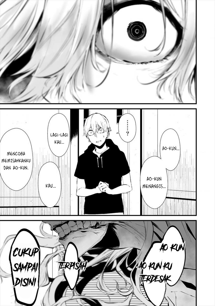 Hachigatsu Kokonoka Boku wa Kimi ni Kuwareru. Chapter 19 - halaman 13