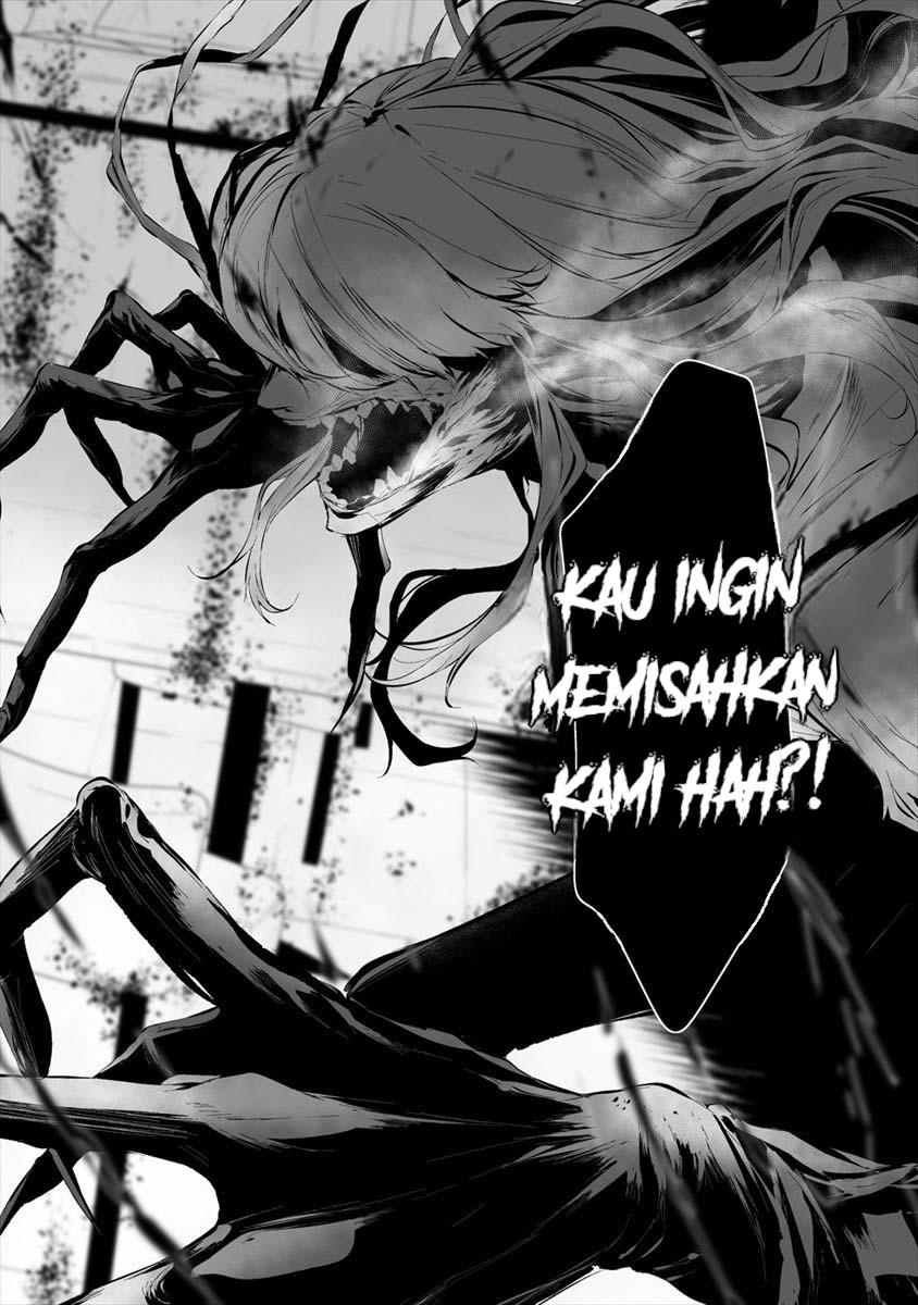 Hachigatsu Kokonoka Boku wa Kimi ni Kuwareru. Chapter 19 - halaman 14
