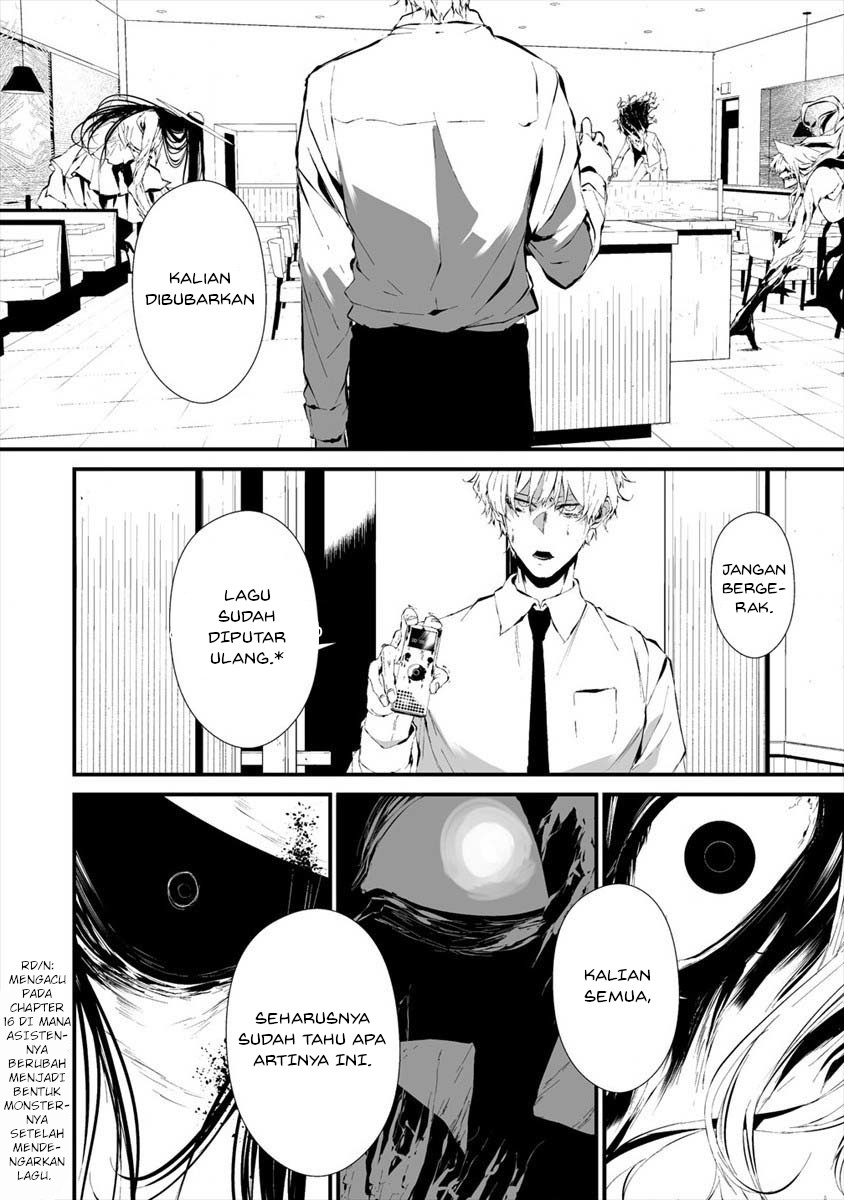 Hachigatsu Kokonoka Boku wa Kimi ni Kuwareru. Chapter 19 - halaman 16