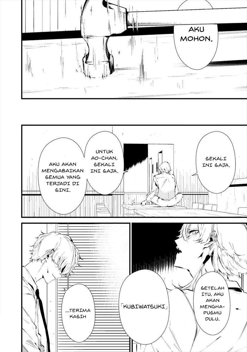 Hachigatsu Kokonoka Boku wa Kimi ni Kuwareru. Chapter 19 - halaman 18