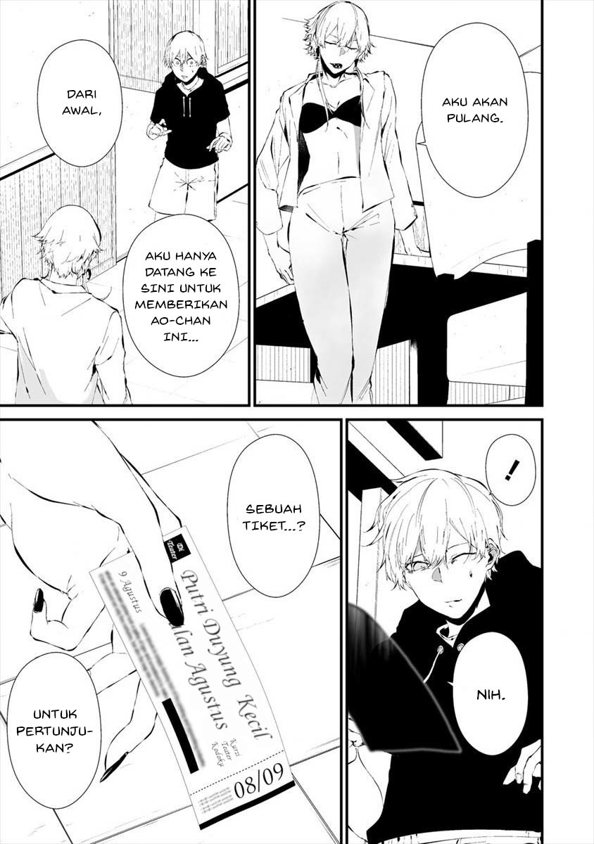 Hachigatsu Kokonoka Boku wa Kimi ni Kuwareru. Chapter 19 - halaman 19