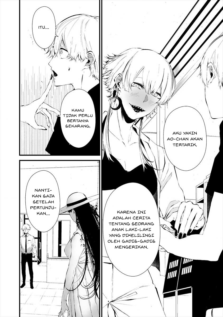 Hachigatsu Kokonoka Boku wa Kimi ni Kuwareru. Chapter 19 - halaman 20