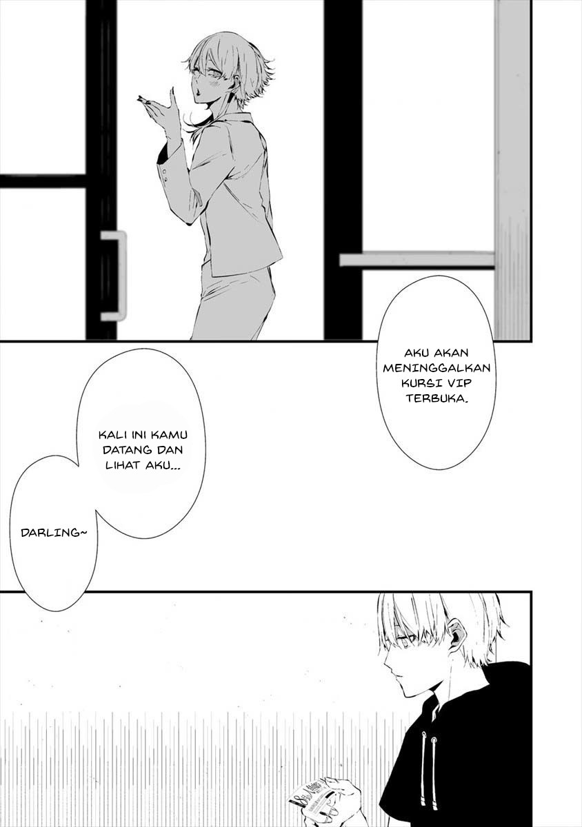 Hachigatsu Kokonoka Boku wa Kimi ni Kuwareru. Chapter 19 - halaman 21