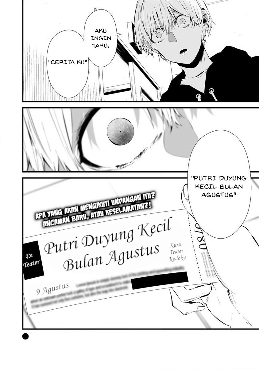 Hachigatsu Kokonoka Boku wa Kimi ni Kuwareru. Chapter 19 - halaman 22