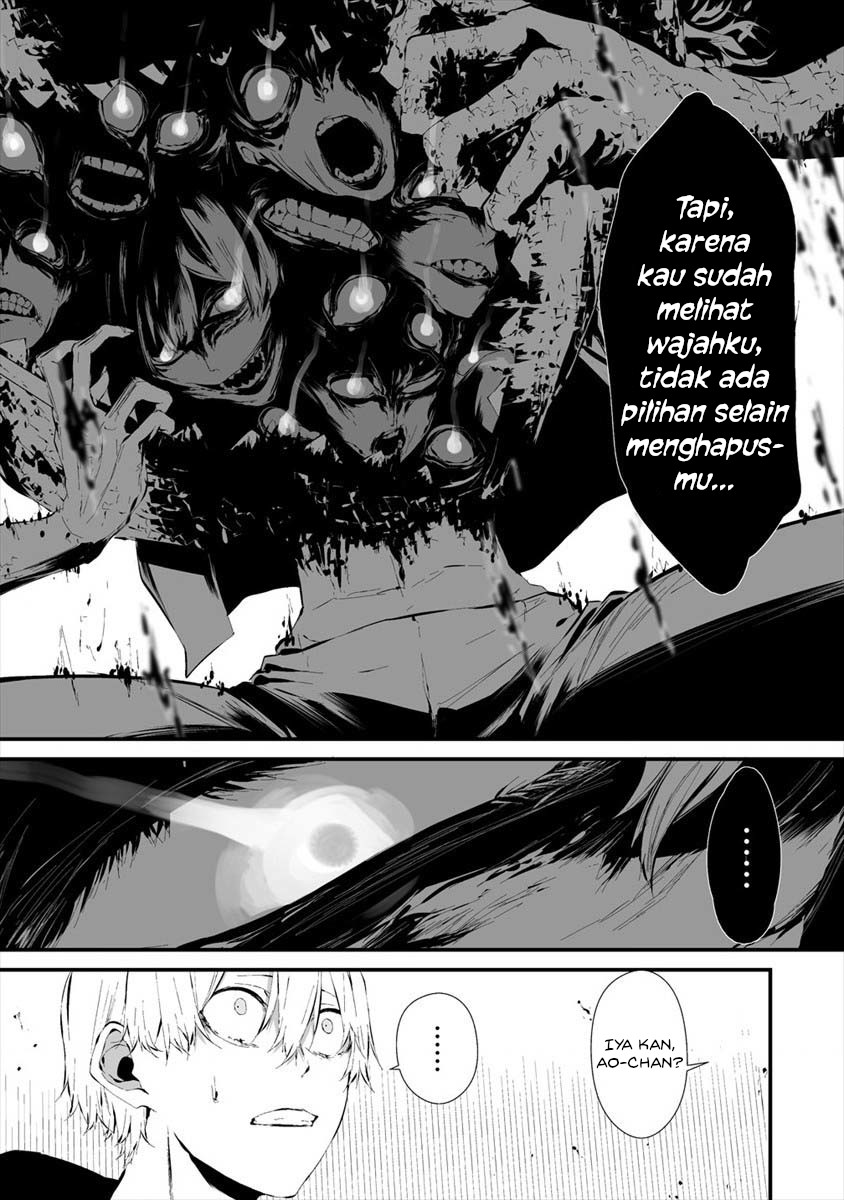 Hachigatsu Kokonoka Boku wa Kimi ni Kuwareru. Chapter 19 - halaman 4