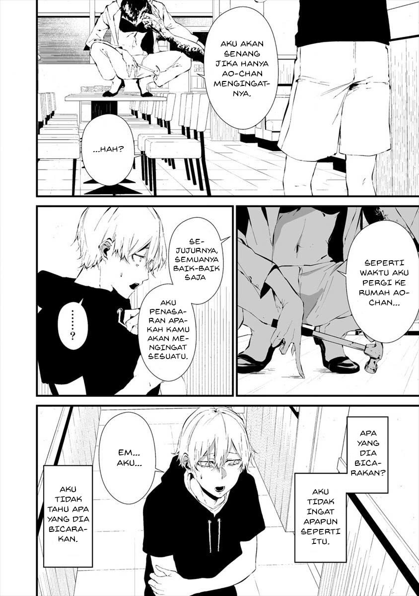 Hachigatsu Kokonoka Boku wa Kimi ni Kuwareru. Chapter 19 - halaman 5