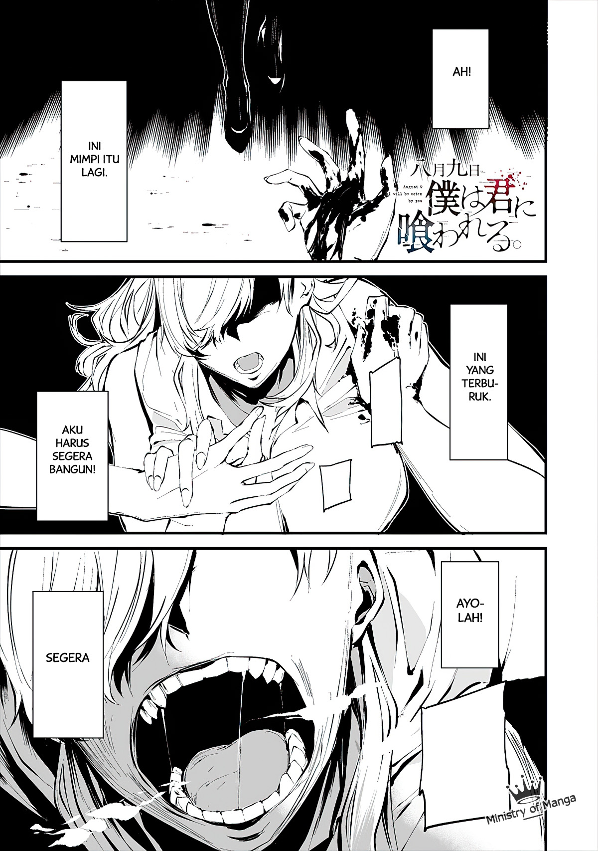 Hachigatsu Kokonoka Boku wa Kimi ni Kuwareru. Chapter 2 - halaman 2