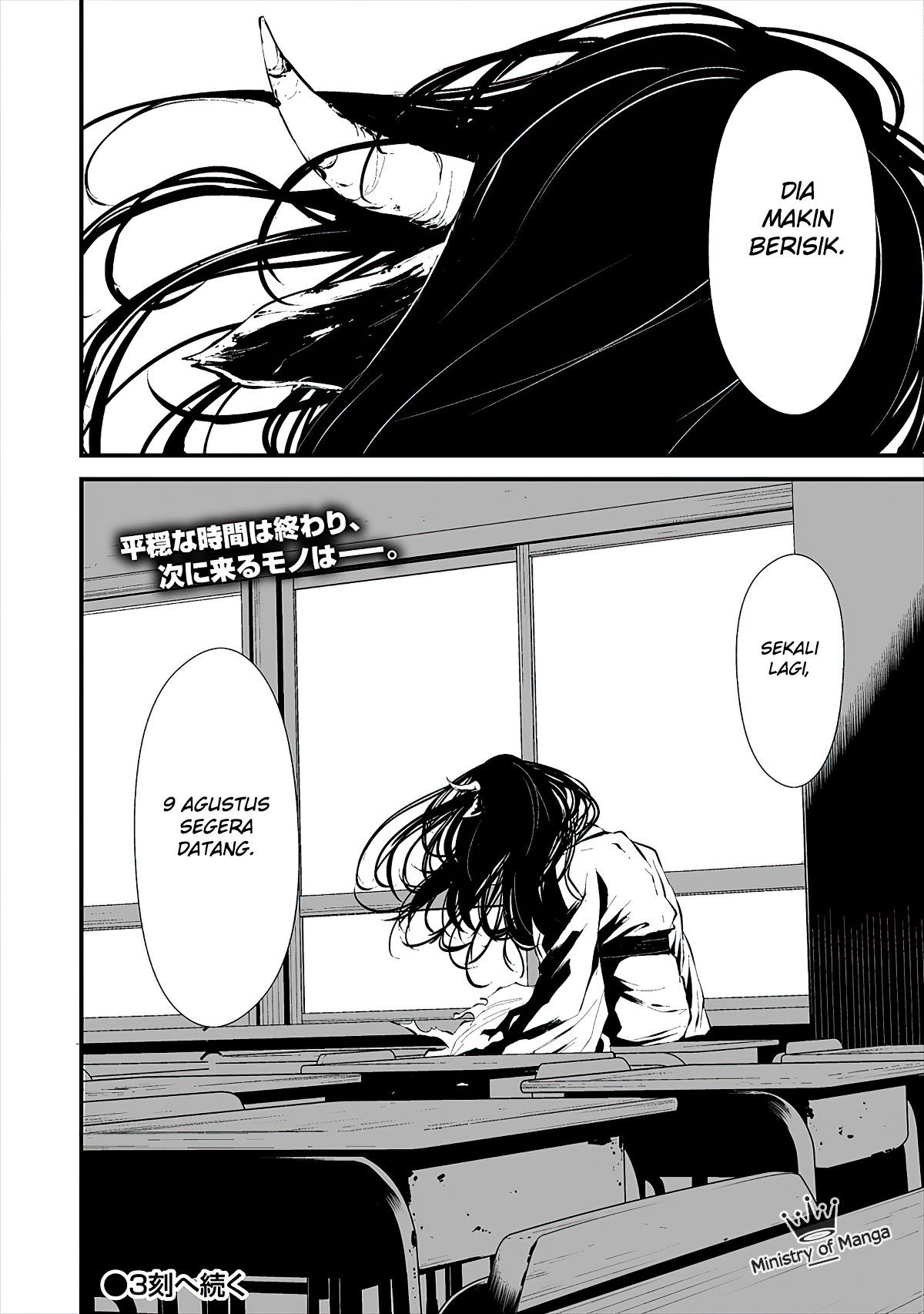 Hachigatsu Kokonoka Boku wa Kimi ni Kuwareru. Chapter 2 - halaman 26