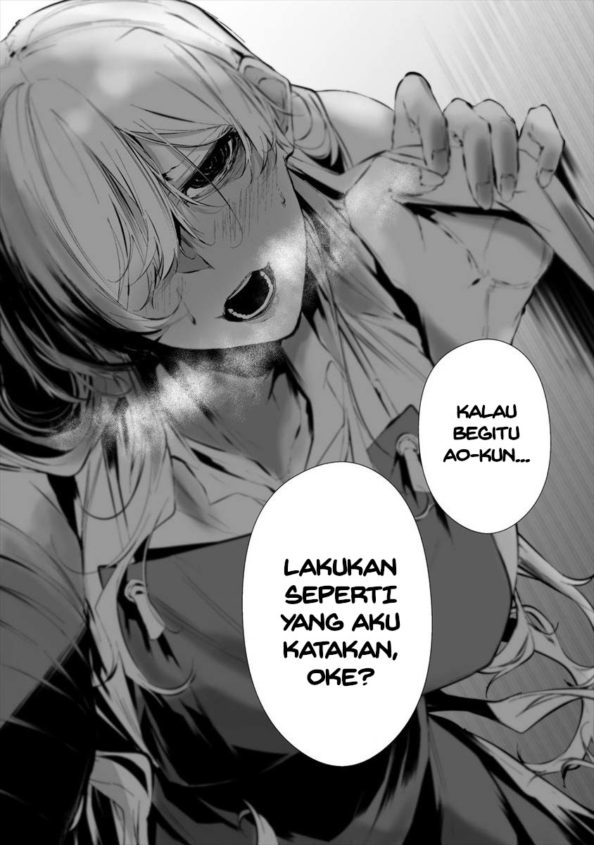 Hachigatsu Kokonoka Boku wa Kimi ni Kuwareru. Chapter 20 - halaman 11
