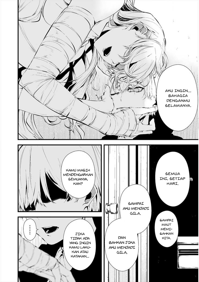 Hachigatsu Kokonoka Boku wa Kimi ni Kuwareru. Chapter 20 - halaman 15