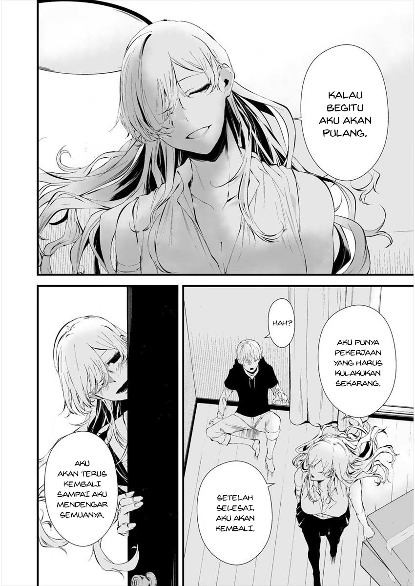 Hachigatsu Kokonoka Boku wa Kimi ni Kuwareru. Chapter 20 - halaman 17