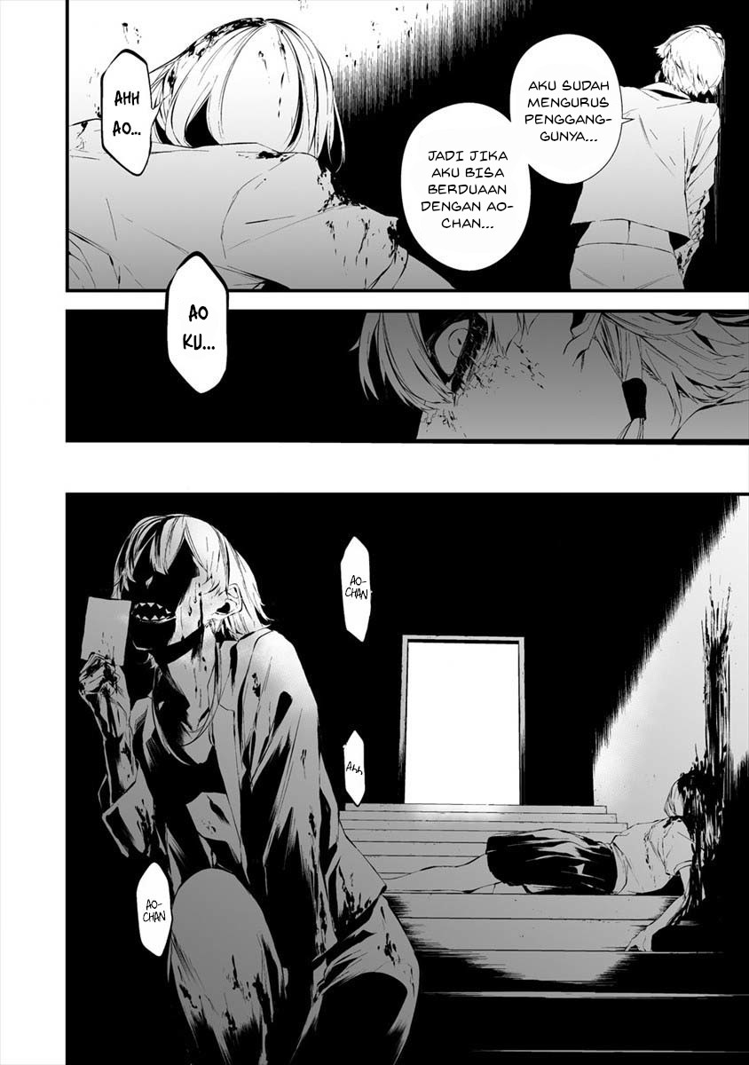 Hachigatsu Kokonoka Boku wa Kimi ni Kuwareru. Chapter 20 - halaman 2