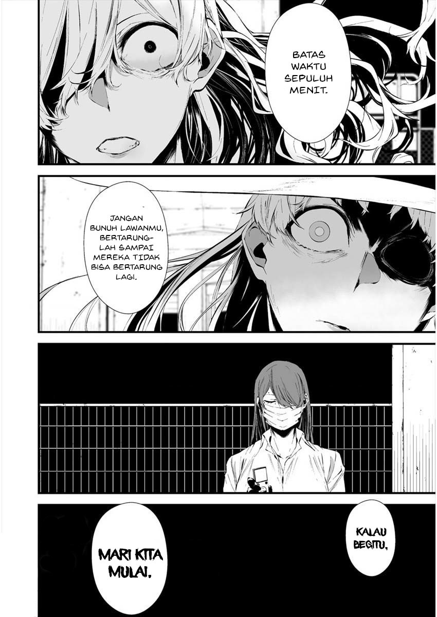 Hachigatsu Kokonoka Boku wa Kimi ni Kuwareru. Chapter 20 - halaman 21