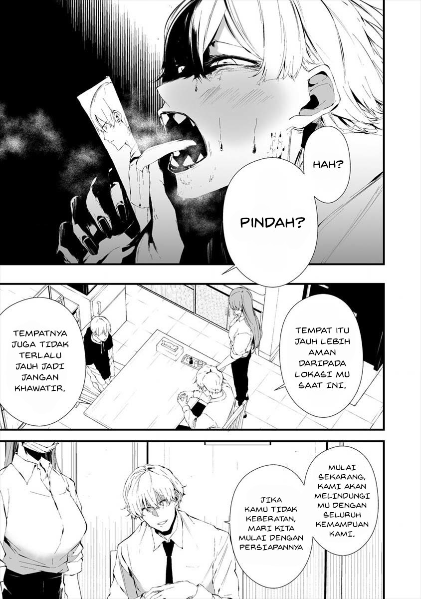 Hachigatsu Kokonoka Boku wa Kimi ni Kuwareru. Chapter 20 - halaman 3