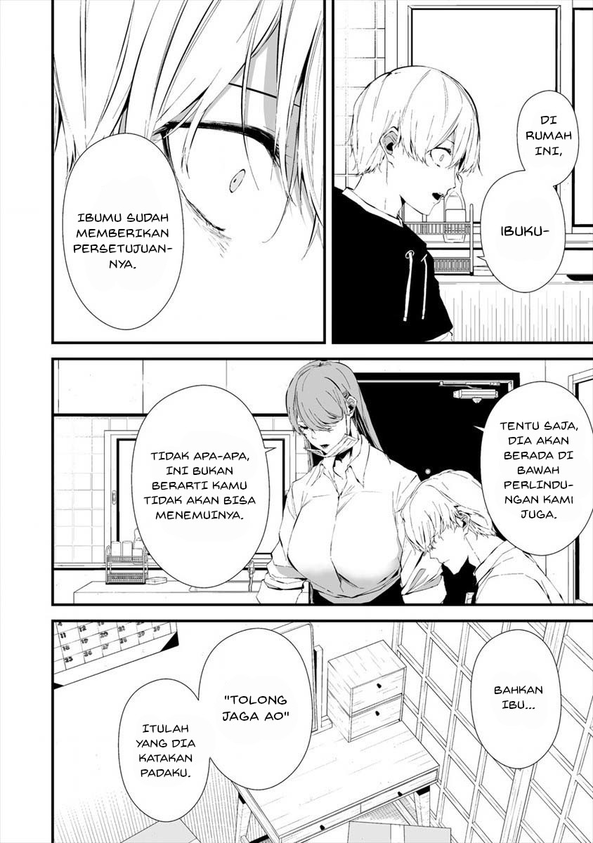 Hachigatsu Kokonoka Boku wa Kimi ni Kuwareru. Chapter 20 - halaman 4
