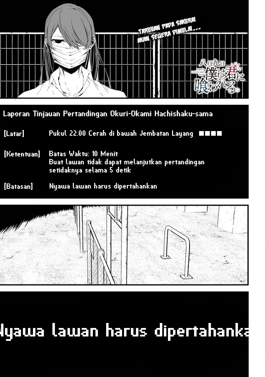 Hachigatsu Kokonoka Boku wa Kimi ni Kuwareru. Chapter 21 - halaman 1