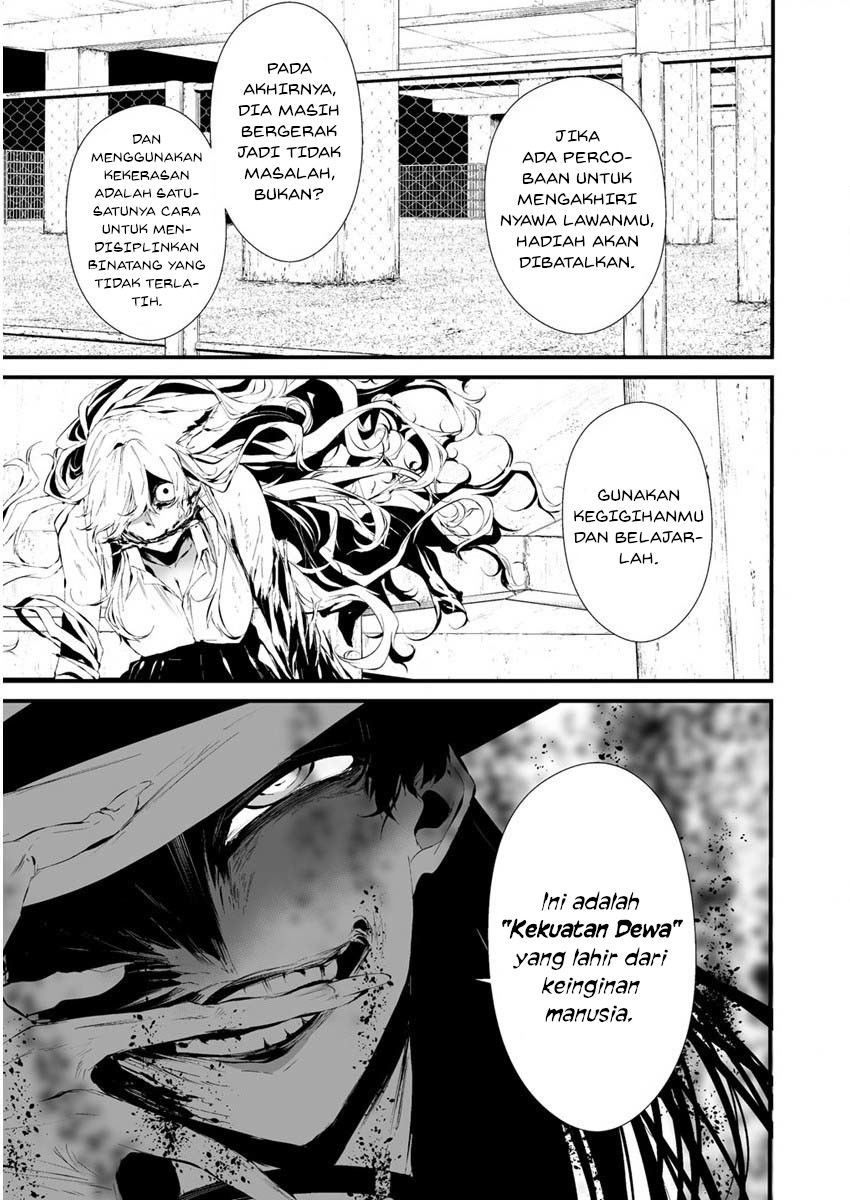 Hachigatsu Kokonoka Boku wa Kimi ni Kuwareru. Chapter 21 - halaman 13