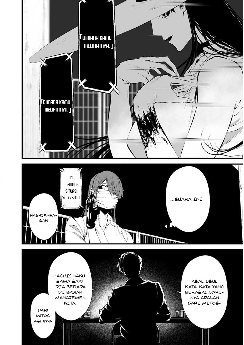 Hachigatsu Kokonoka Boku wa Kimi ni Kuwareru. Chapter 21 - halaman 14