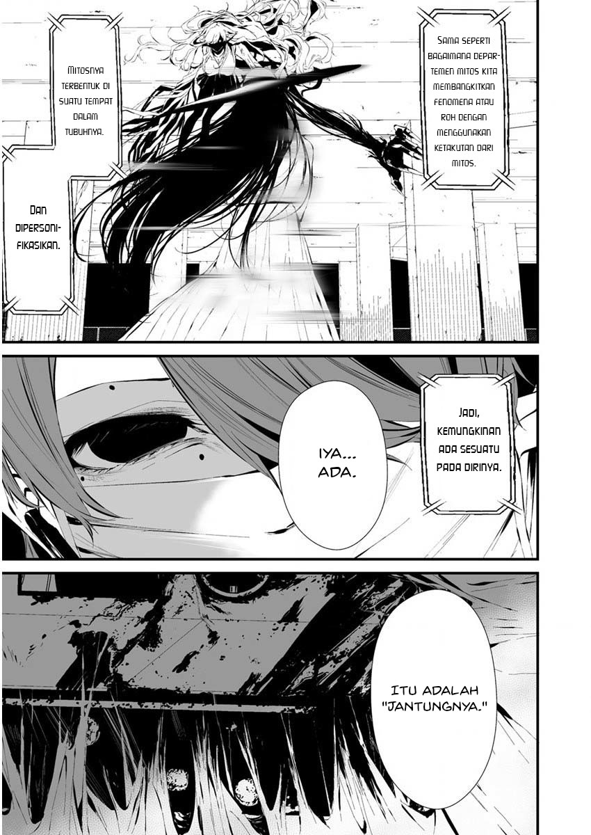 Hachigatsu Kokonoka Boku wa Kimi ni Kuwareru. Chapter 21 - halaman 15