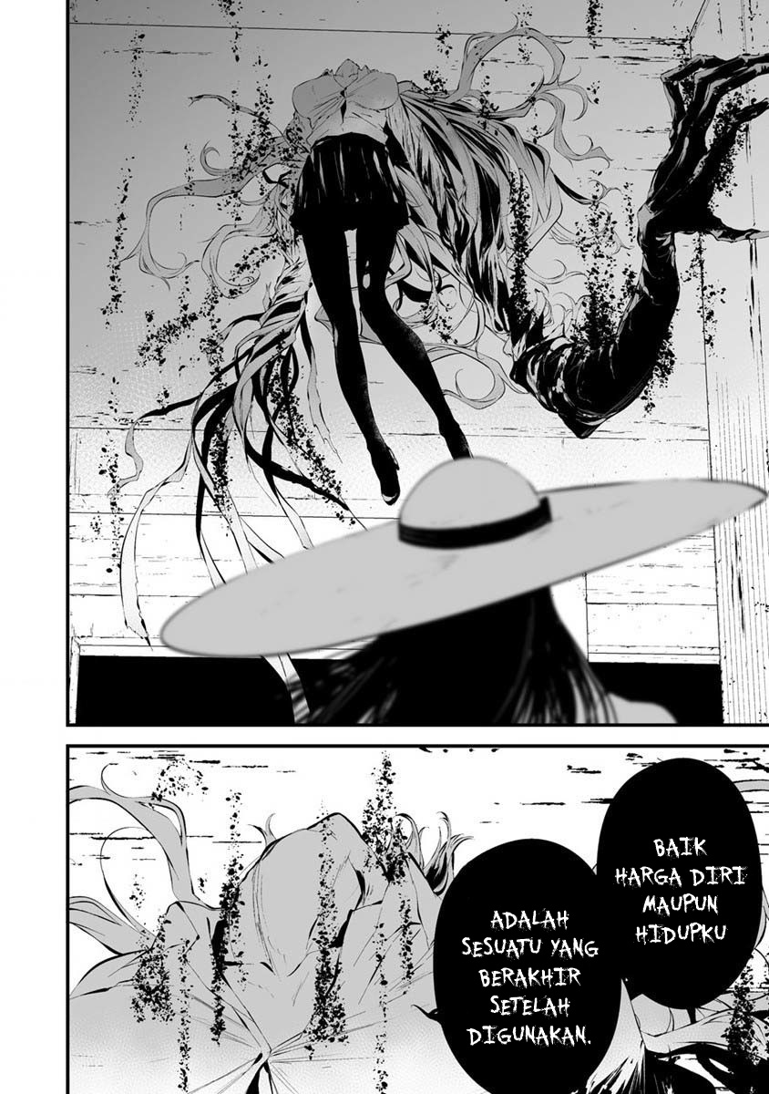 Hachigatsu Kokonoka Boku wa Kimi ni Kuwareru. Chapter 21 - halaman 9