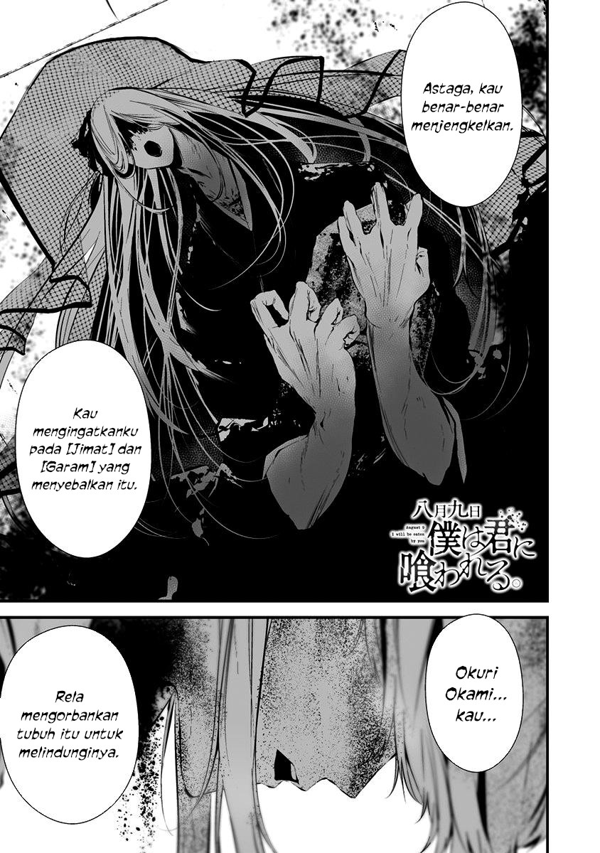 Hachigatsu Kokonoka Boku wa Kimi ni Kuwareru. Chapter 22 - halaman 1