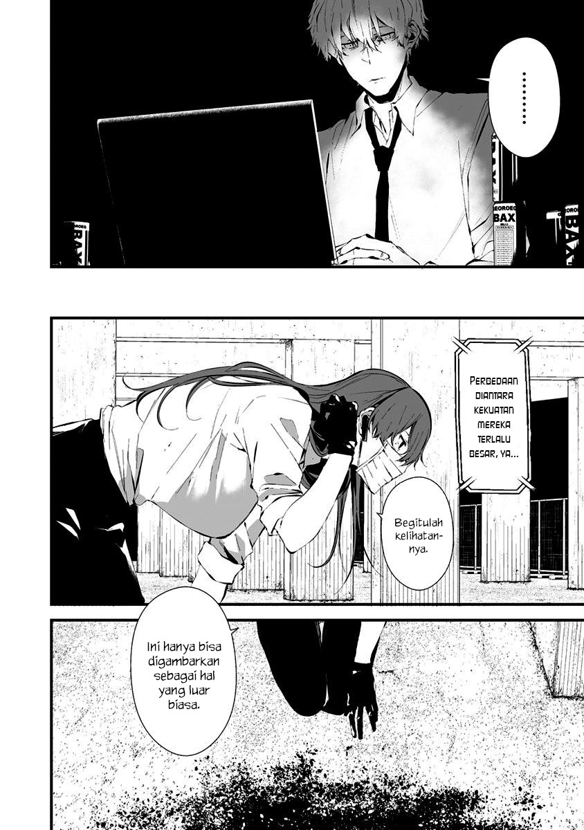 Hachigatsu Kokonoka Boku wa Kimi ni Kuwareru. Chapter 22 - halaman 5