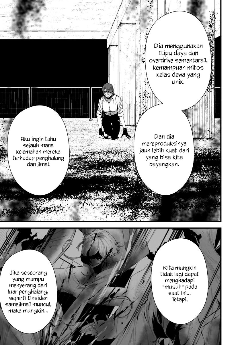 Hachigatsu Kokonoka Boku wa Kimi ni Kuwareru. Chapter 22 - halaman 6