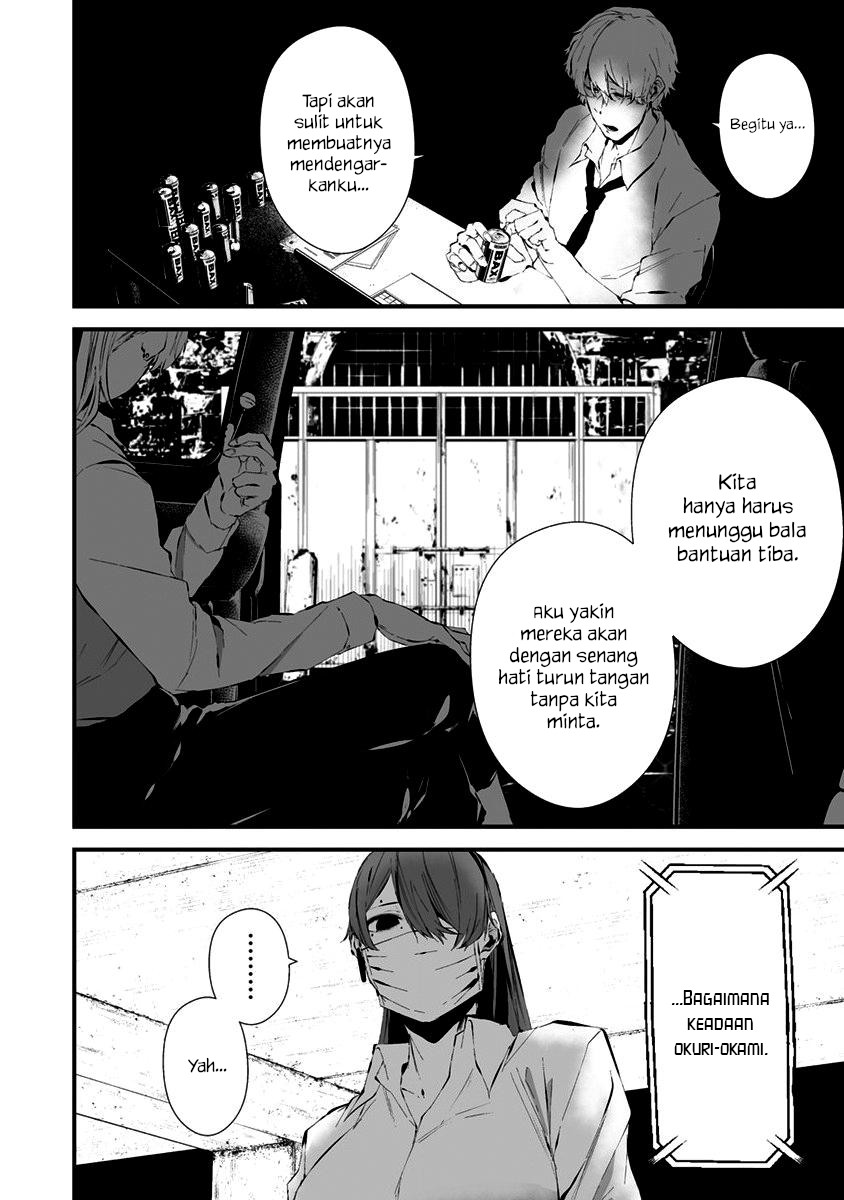 Hachigatsu Kokonoka Boku wa Kimi ni Kuwareru. Chapter 22 - halaman 7