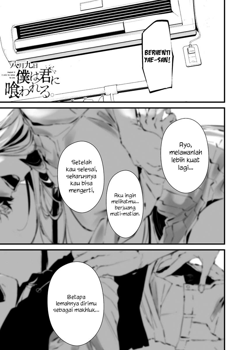 Hachigatsu Kokonoka Boku wa Kimi ni Kuwareru. Chapter 23 - halaman 1