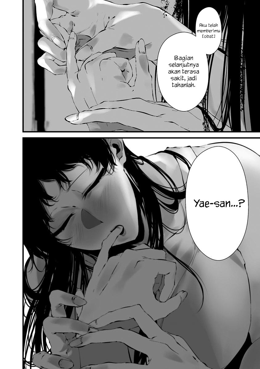 Hachigatsu Kokonoka Boku wa Kimi ni Kuwareru. Chapter 23 - halaman 13