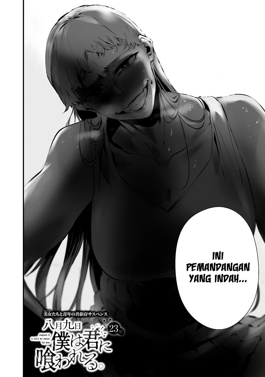 Hachigatsu Kokonoka Boku wa Kimi ni Kuwareru. Chapter 23 - halaman 2