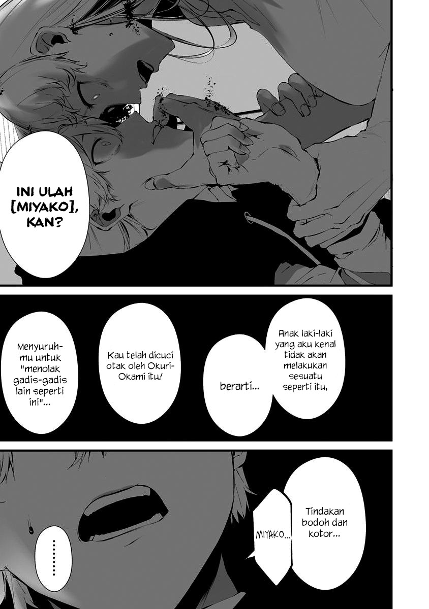 Hachigatsu Kokonoka Boku wa Kimi ni Kuwareru. Chapter 23 - halaman 7