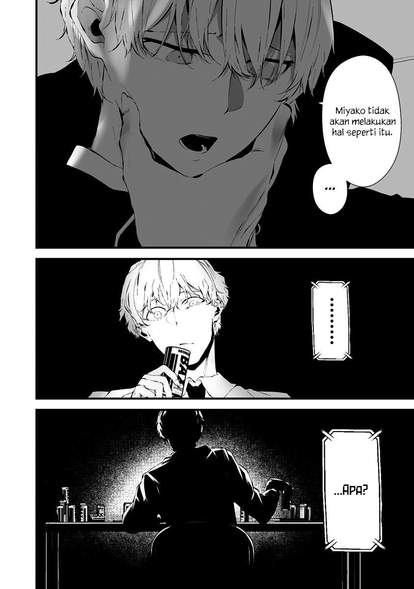 Hachigatsu Kokonoka Boku wa Kimi ni Kuwareru. Chapter 23 - halaman 8
