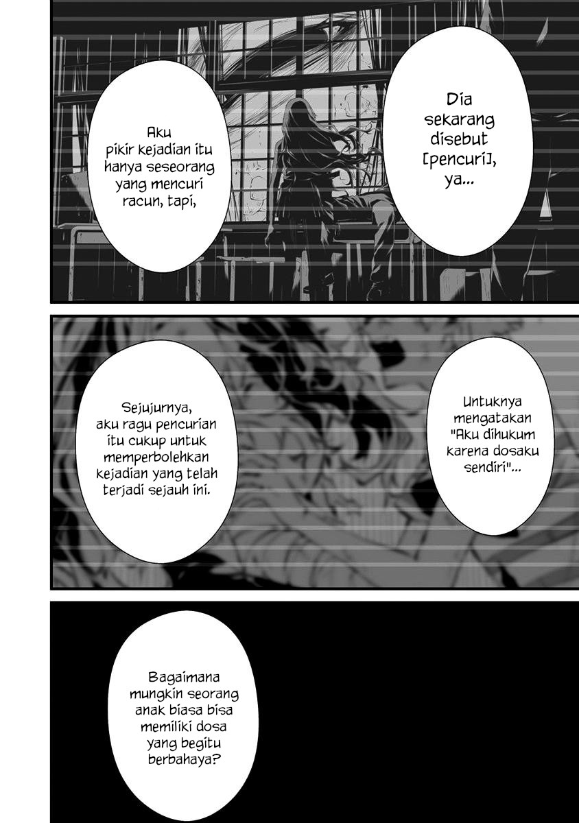 Hachigatsu Kokonoka Boku wa Kimi ni Kuwareru. Chapter 24 - halaman 12