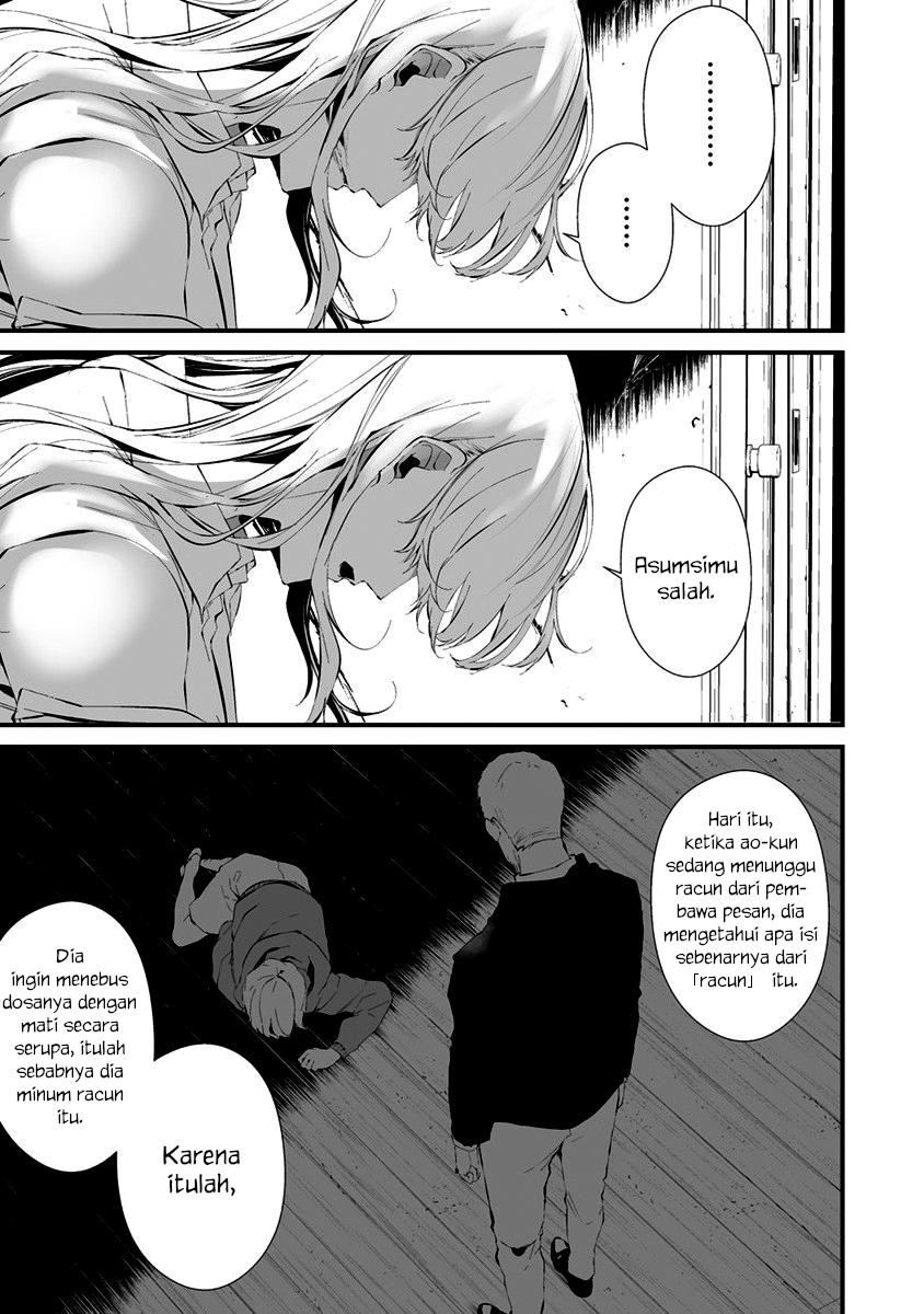 Hachigatsu Kokonoka Boku wa Kimi ni Kuwareru. Chapter 24 - halaman 13