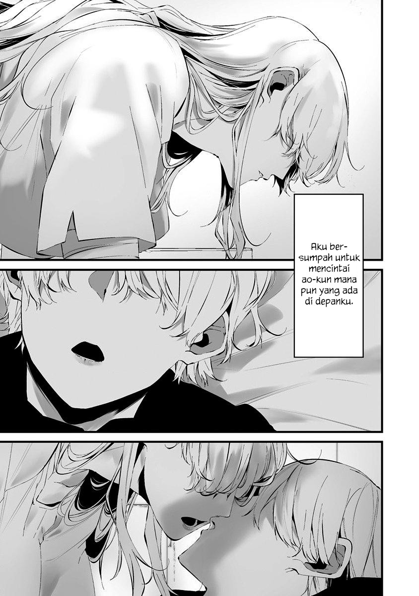 Hachigatsu Kokonoka Boku wa Kimi ni Kuwareru. Chapter 24 - halaman 17