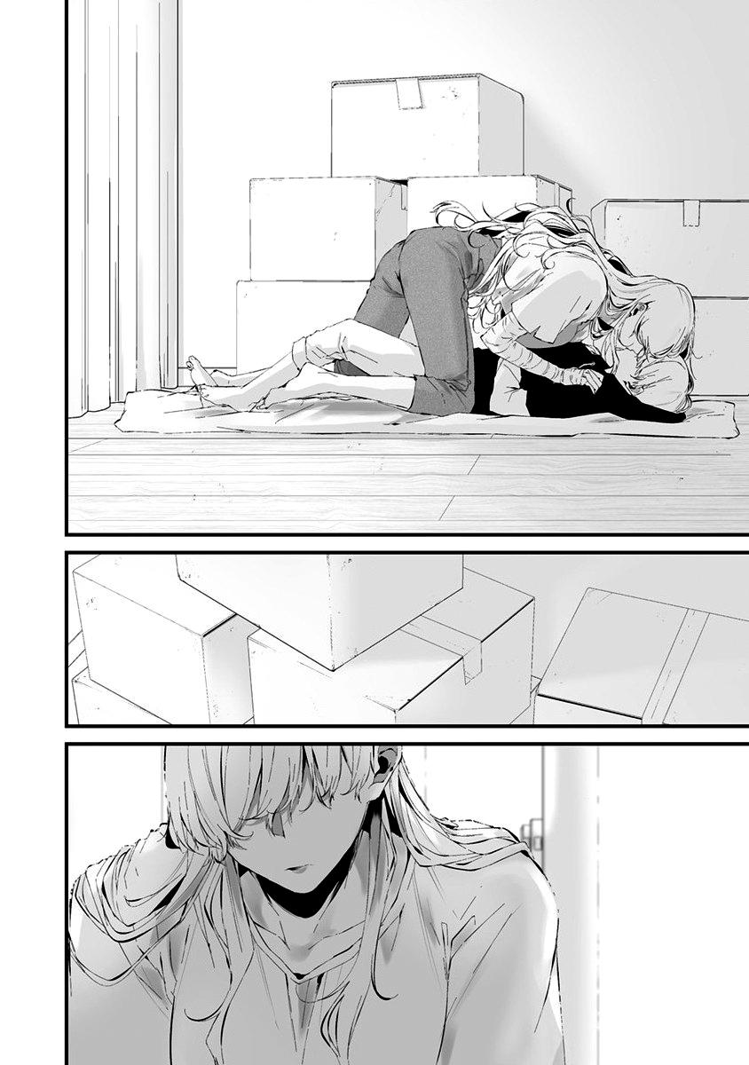 Hachigatsu Kokonoka Boku wa Kimi ni Kuwareru. Chapter 24 - halaman 18