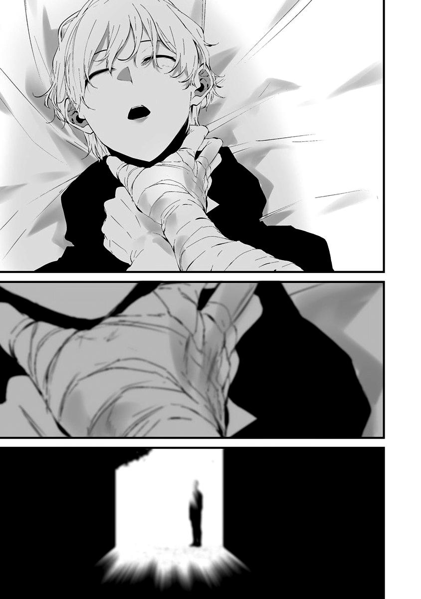 Hachigatsu Kokonoka Boku wa Kimi ni Kuwareru. Chapter 24 - halaman 19