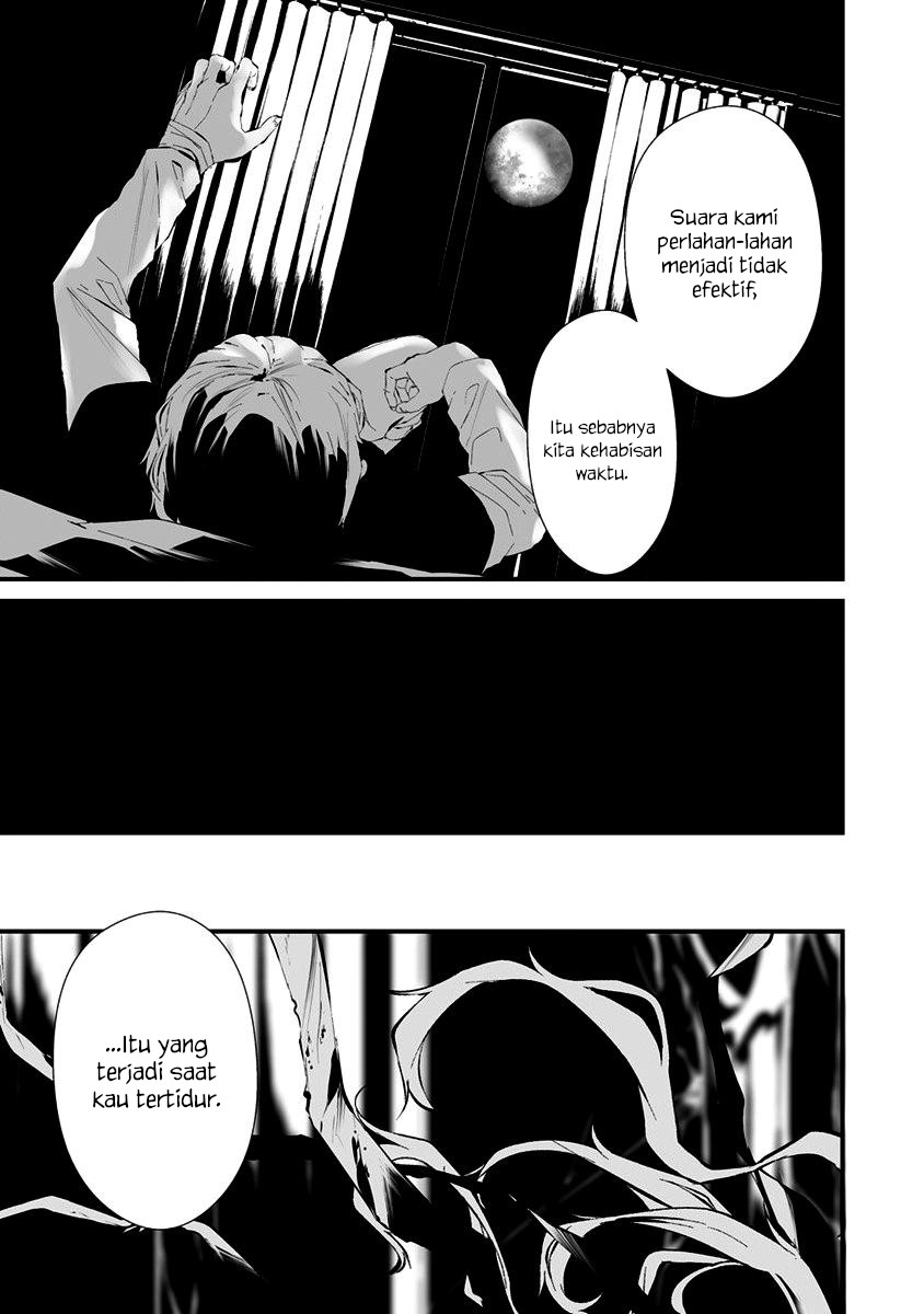 Hachigatsu Kokonoka Boku wa Kimi ni Kuwareru. Chapter 24 - halaman 3