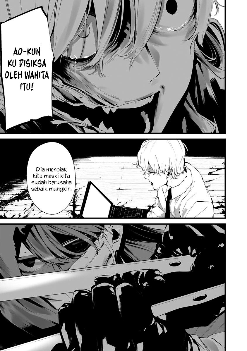 Hachigatsu Kokonoka Boku wa Kimi ni Kuwareru. Chapter 24 - halaman 7