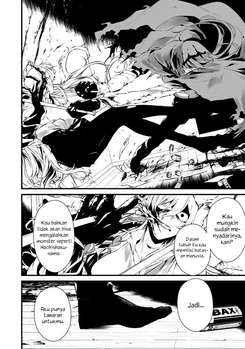 Hachigatsu Kokonoka Boku wa Kimi ni Kuwareru. Chapter 24 - halaman 8