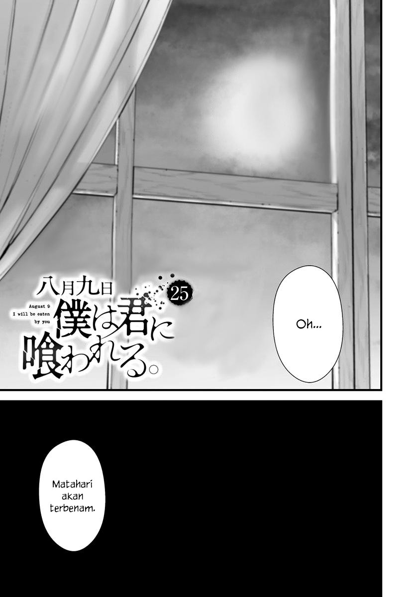 Hachigatsu Kokonoka Boku wa Kimi ni Kuwareru. Chapter 25 - halaman 1