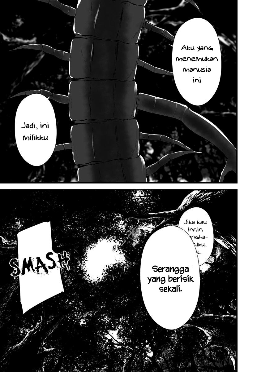 Hachigatsu Kokonoka Boku wa Kimi ni Kuwareru. Chapter 25 - halaman 11