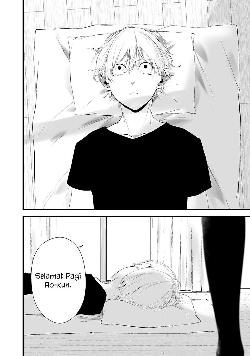 Hachigatsu Kokonoka Boku wa Kimi ni Kuwareru. Chapter 25 - halaman 17