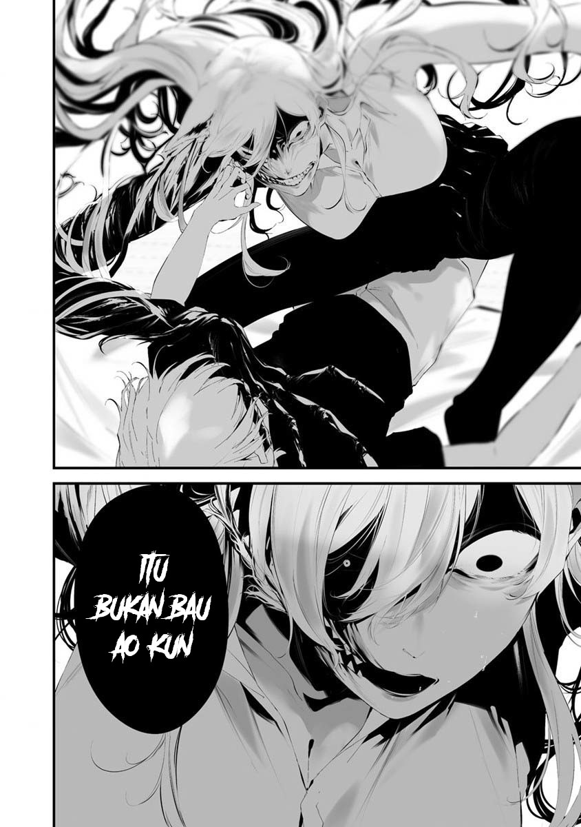 Hachigatsu Kokonoka Boku wa Kimi ni Kuwareru. Chapter 25 - halaman 21