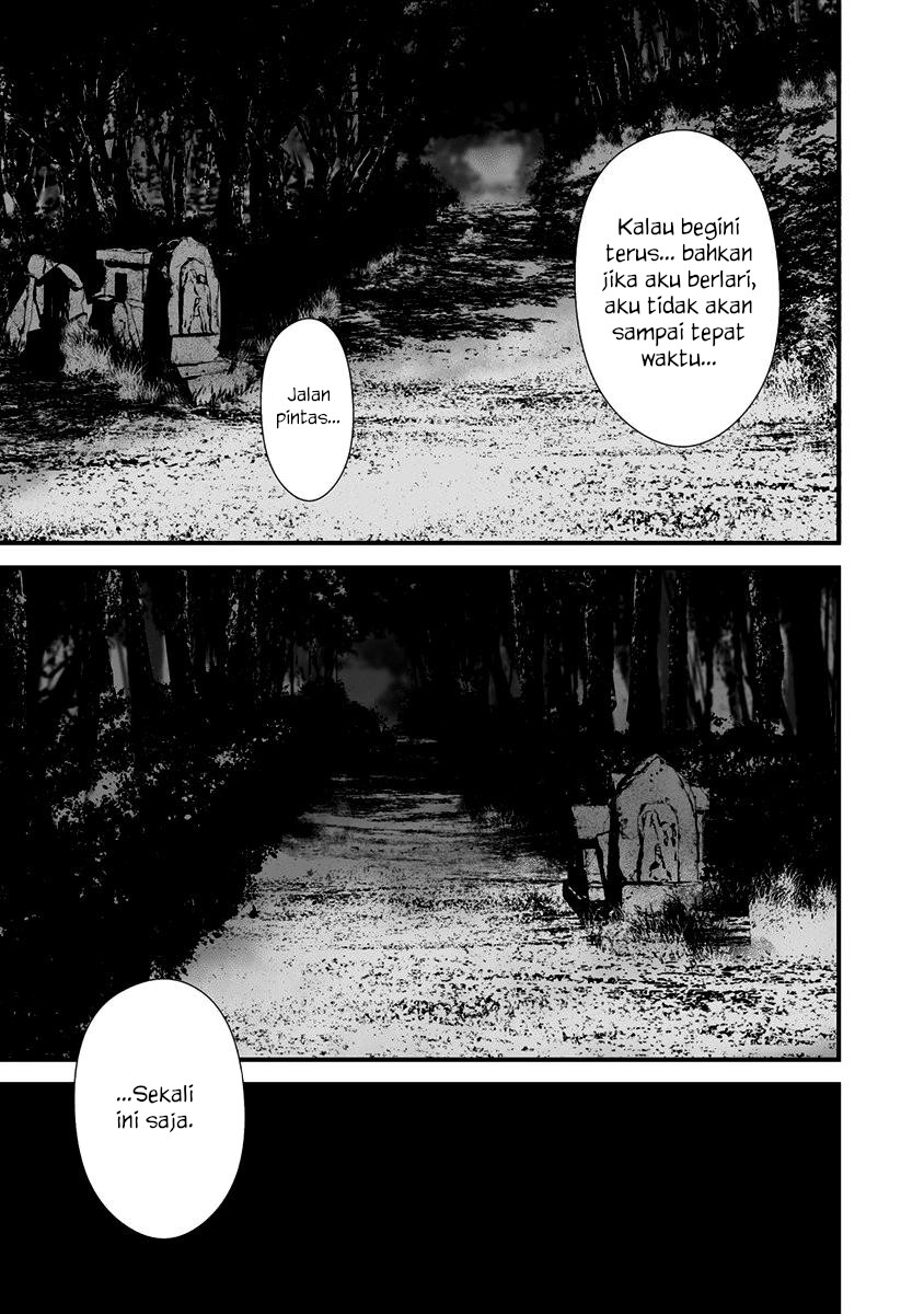 Hachigatsu Kokonoka Boku wa Kimi ni Kuwareru. Chapter 25 - halaman 3
