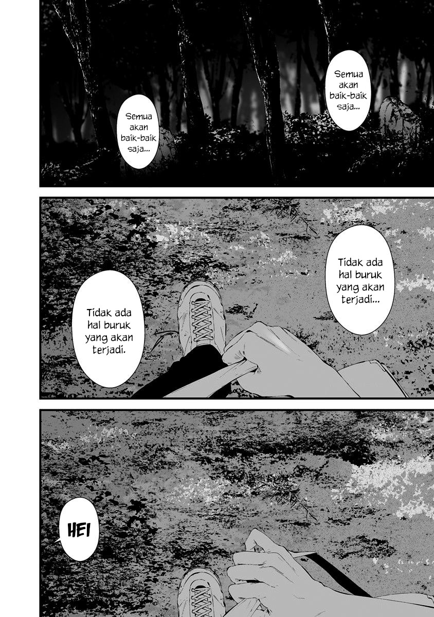 Hachigatsu Kokonoka Boku wa Kimi ni Kuwareru. Chapter 25 - halaman 4