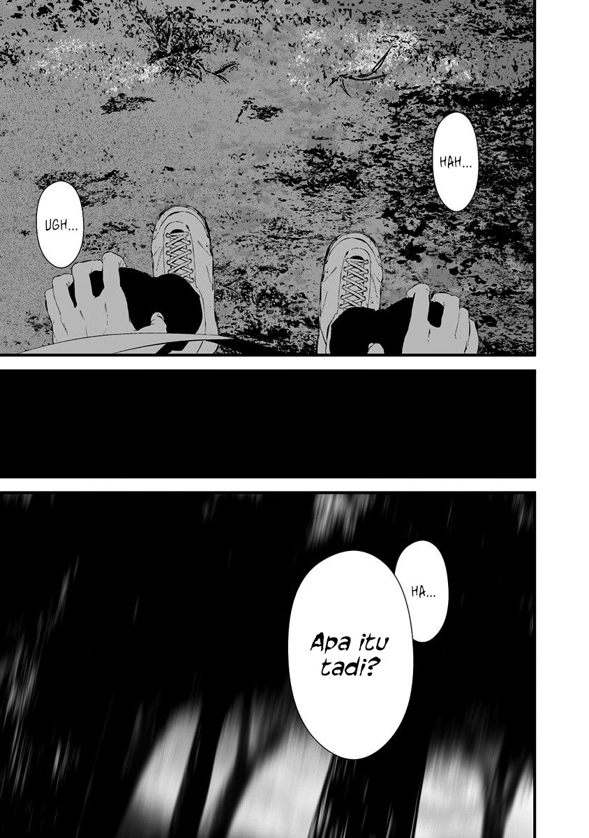 Hachigatsu Kokonoka Boku wa Kimi ni Kuwareru. Chapter 25 - halaman 7
