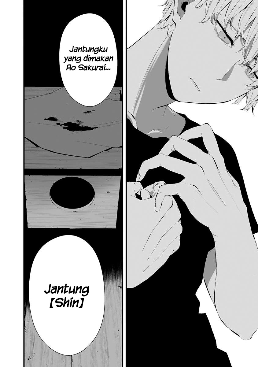 Hachigatsu Kokonoka Boku wa Kimi ni Kuwareru. Chapter 26 - halaman 12
