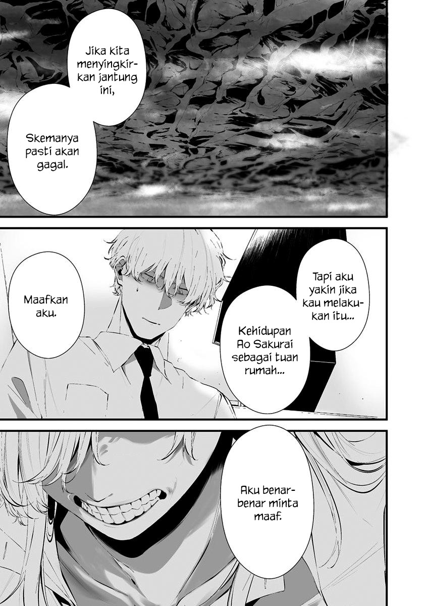 Hachigatsu Kokonoka Boku wa Kimi ni Kuwareru. Chapter 26 - halaman 13